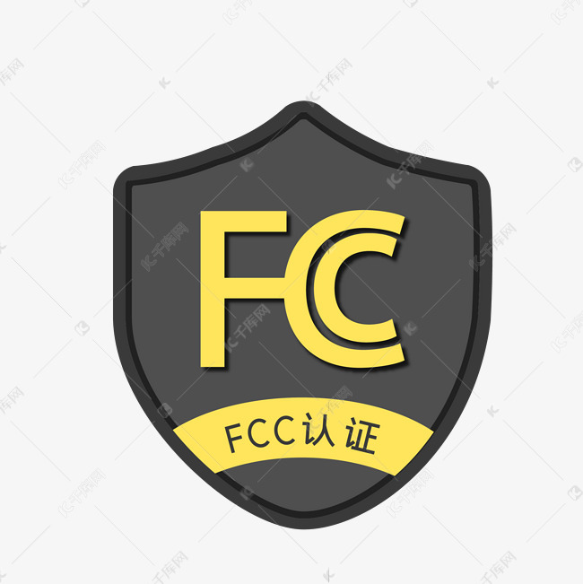 电子烟产品FCC认证的标准及流程