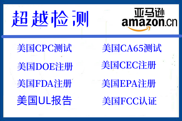 便携式储能电源ANSI /CAN/ UL 2743标准更新什么内容？