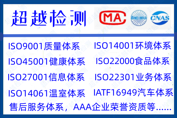 IATF16949体系认证流程及费用