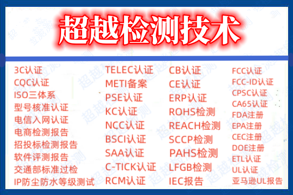 企业可延续CE与UKCA认证的并行使用无限期延长认可CE标志